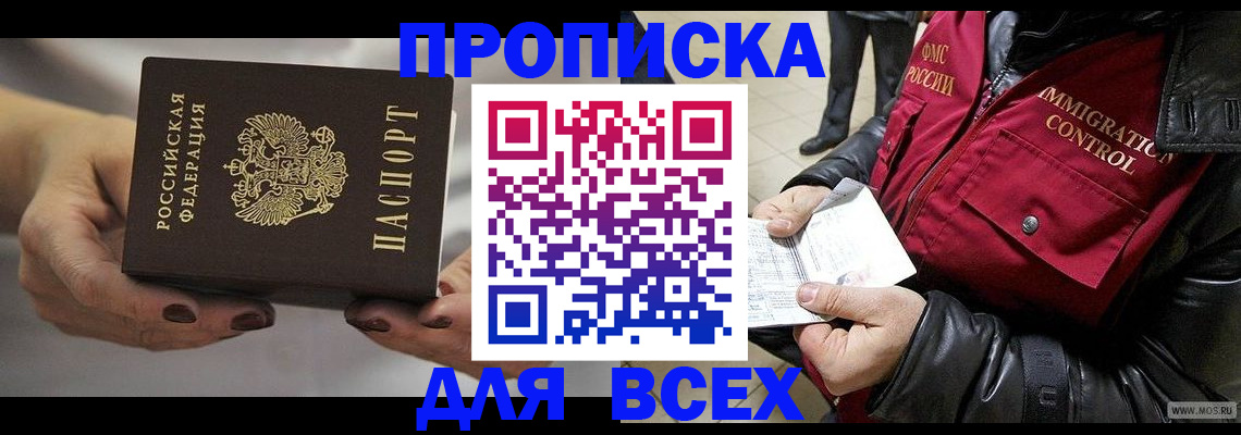 регистрация для дет. сада в Артёме