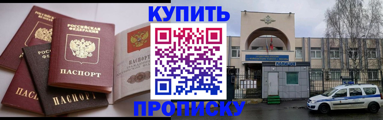 регистрация для дет. сада в Артёме