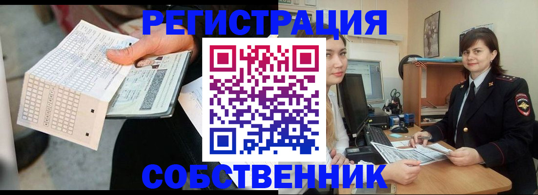 временная регистрация адрес в Артёме