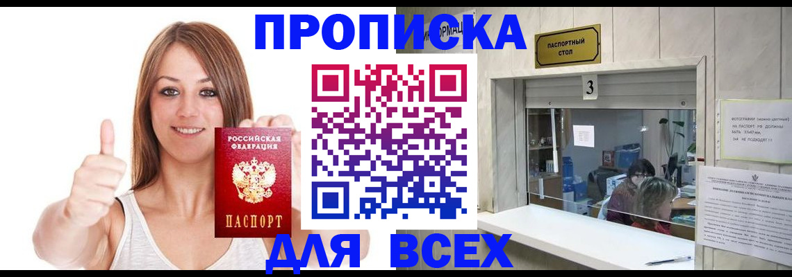форма 3 в Артёме