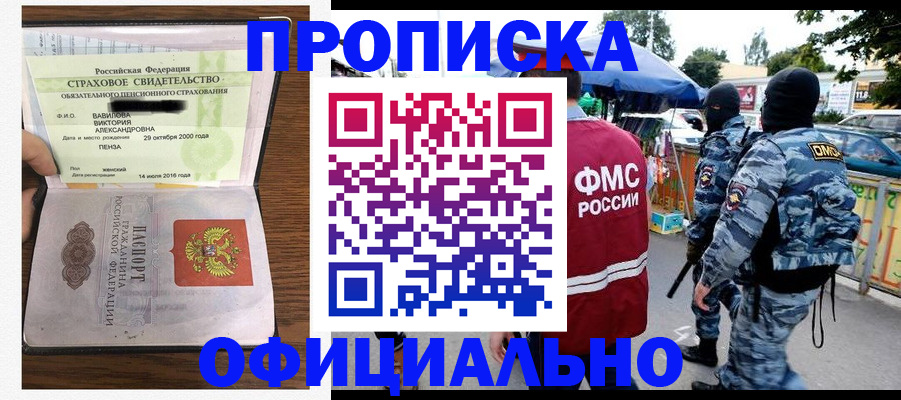 регистрация для дет. сада в Артёме